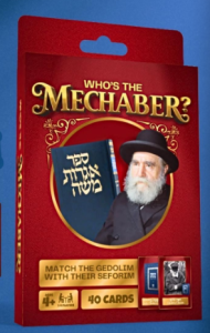 Who’s THe Mechaber Game