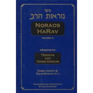 Noraos HaRav Volume 16