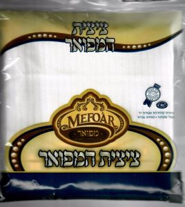 Tzitzis Cotton # 22 Round, Avodas Yad THIN Tzitzis