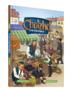 Comic Chatzkel in the Marketplace