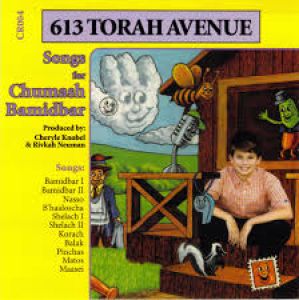 Songs for Chumash Bamidbar – 613 Torah Avenue CD