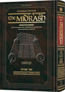 Compact Size Midrash Rabbah: Bamidbar 1 Bamidbar – Nasso(a)