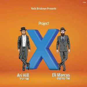 Project X CD