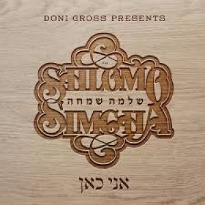 Shlomo Simcha Ani Kan