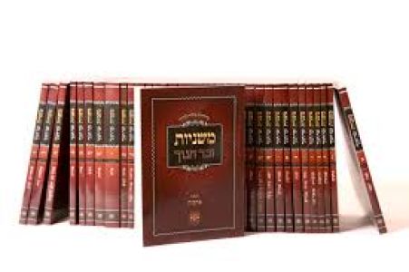 Shas s/c pocket moznayim