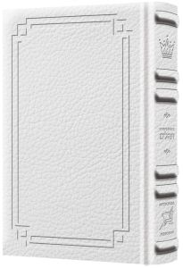 Signature Leather Collection Full Size Schottenstein Interlinear Tehillim White