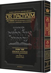 Or Hachaim Shmos Vol 2