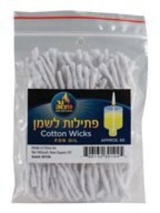 Cotton Wicks 50 Pack  30104