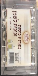 Oil cups straight Size 12 box of 9