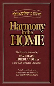 Harmony In The Home