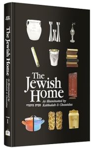 The Jewish Home