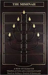 The Mishnah: A New Integrated Translation and Commentary: Vol. 1 – Zeraim 1