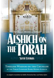 Alshich on Torah, Vayikra