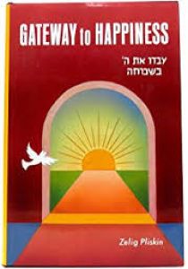 Gateway to Happiness