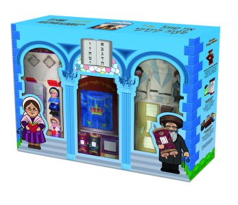 Mitzvah Kinder Shul set
