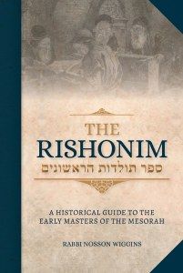 The Rishonim 1