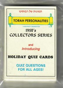 TORAH PERSONALITIES 1950s series