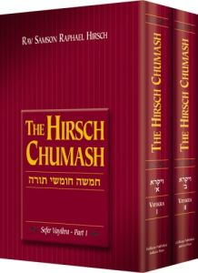 The Hirsch Chumash: Vayikra 2 Vol