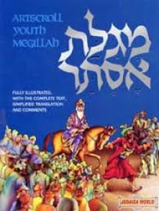 Megillah: Illustrated Youth Edition SC