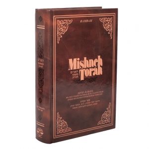 Mishneh Torah Sefer Hamitzvoth