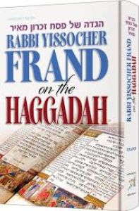 RABBI YISSOCHER FRAND ON HAGGADAH