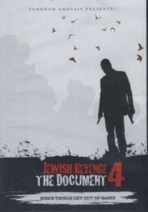 Jewish Revenge 4-The Document DVD