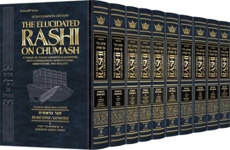 Schottenstein Edition The Elucidated Rashi on Chumash – 10 volume set