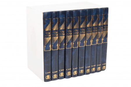 טללי אורות על התורה TALELEI OROS 10 vol