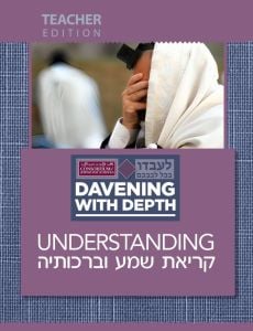 Tefillah Workbook Birchas Krias Shema G6b