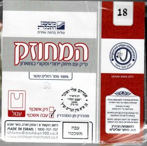 Tzitzis WOOL 18 round Thick Tzitzis Israeli
