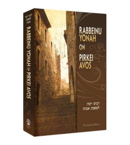 RABBEINU YONAH ON PIRKEI AVOS