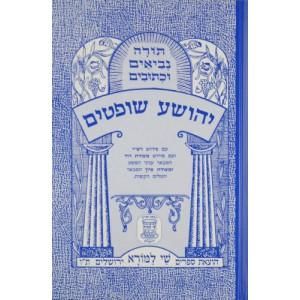 Yehoshua Shai Lamora YDT