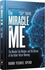 The Miracle of Me – Asher Yatzar