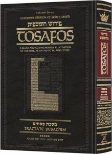 Tosafos: Tractate Pesachim Volume 5