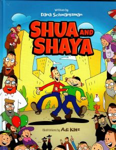 Shua and Shaya-comics