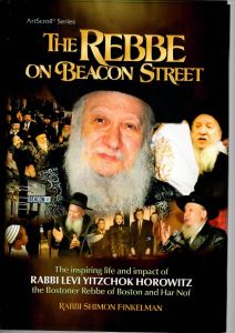 The Rebbe on Beacon Street