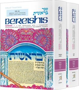 Bereishis Genesis 2 Volume Set