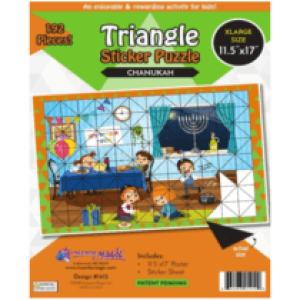 Chanukah Sticker Puzzle #1412