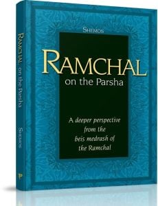 Ramchal on the Parsha Sefer Shemos