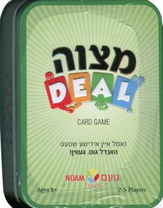 Mitzvah Deal Card Game