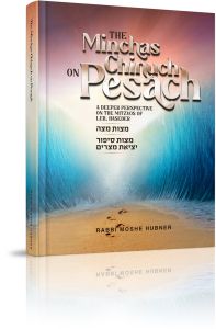 The Minchas Chinuch on Pesach