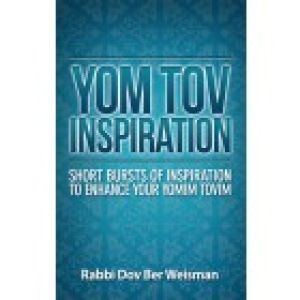 Yom Tov Inspiration