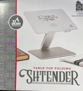 TABLE TOP FOLDING SHTENDER