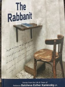 The Rabbanit