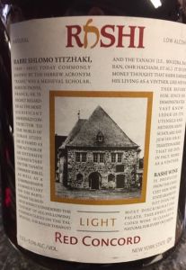 Rashi Light Red Concord Wine 1.5 litre