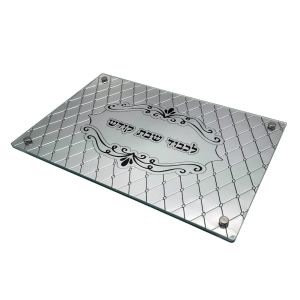 Challah Board Laser Cutting Metal Tray with Glass 100161