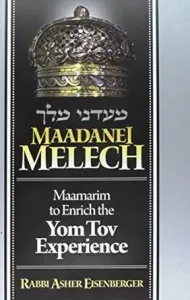 Maadanei Melech