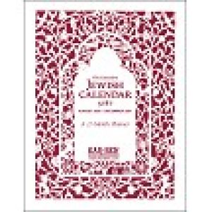 Executive Jewish Desk Planner Calendar 5787 – 2027