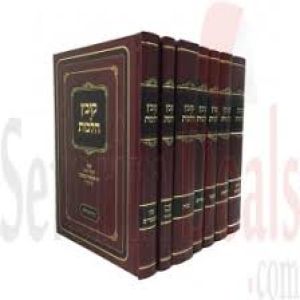 קובץ הלכות רש׳׳ק סט ז׳כ Kovetz Halochos 7 vol