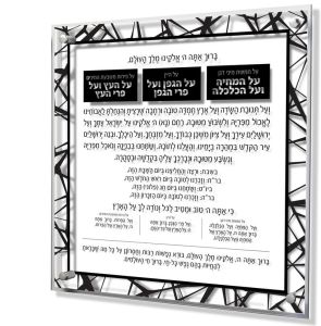 Lucite Al Hamichya Cracked Black 18×18